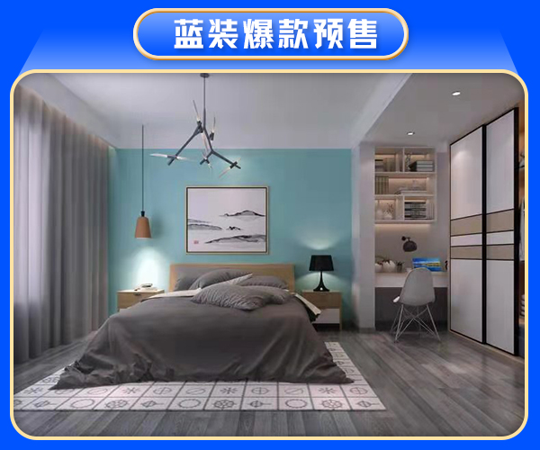 特價商品